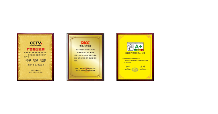 資質(zhì).png 資質(zhì).png